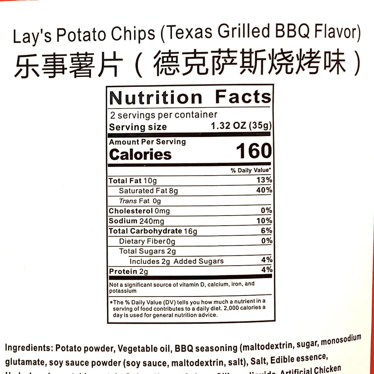 Lay's Chips Texas Grilled Bbq Flavor